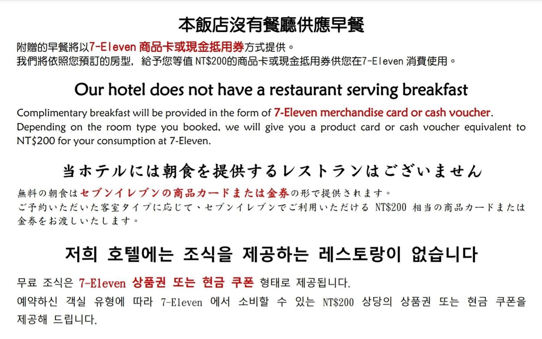 Just Live Hostel Taipei Eksteriør billede